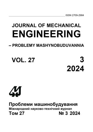 					Показать Том 27 № 3 (2024)
				