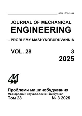 					Показать Том 28 № 3 (2025)
				