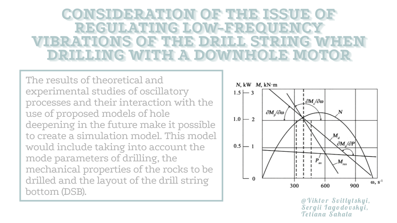 Consideration of the issue of regulating low-frequency vibrations of the drill string when drilling with a downhole motor