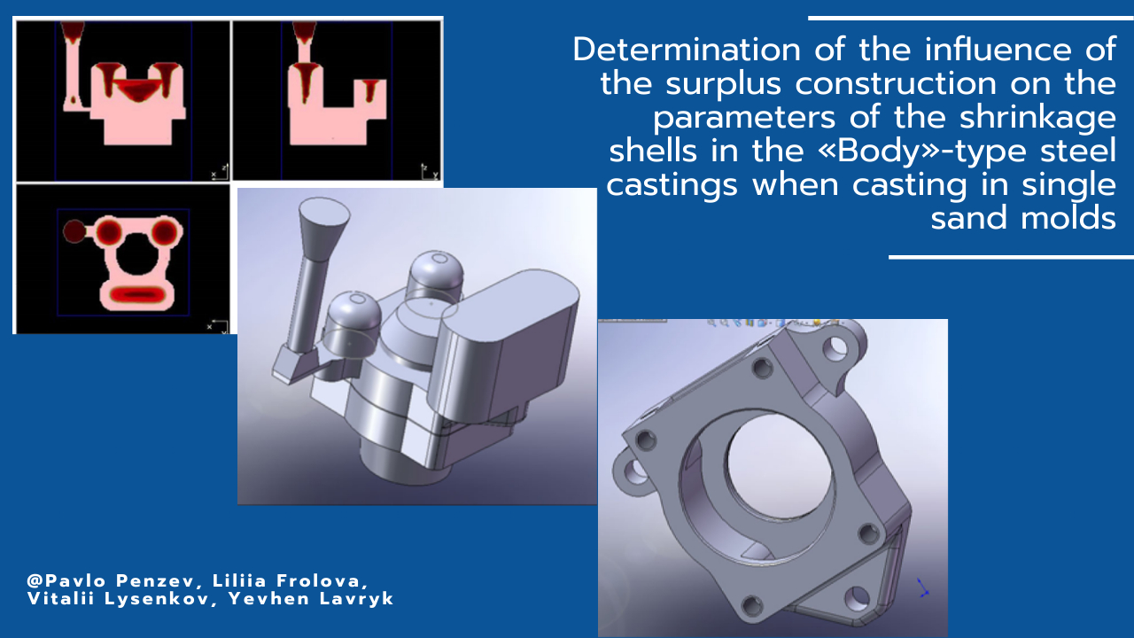 Determination of the influence of the surplus construction on the parameters of the shrinkage shells in the «Body»-type steel castings when casting in single sand molds