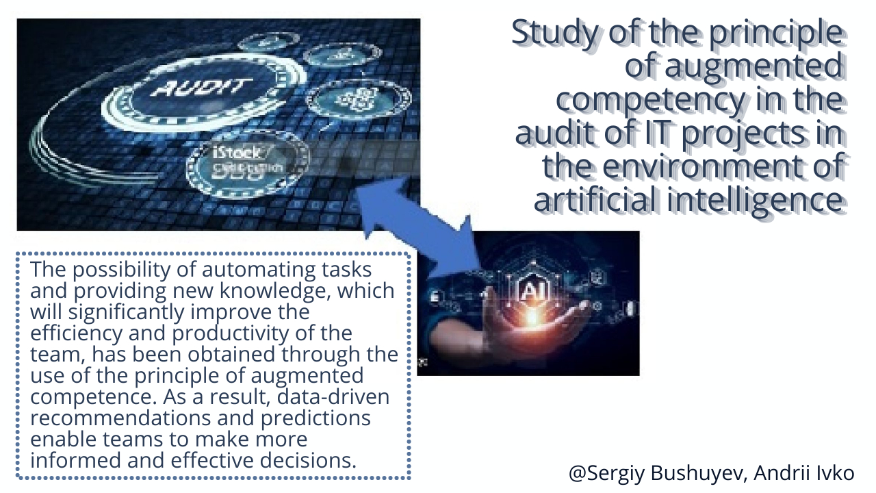 Study of the principle of augmented competency in the audit of IT projects in the environment of artificial intelligence