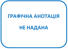 Визначення показників якості електроенергії в розподільчих мережах промислових підприємств при використанні пускових пристроїв потужних електроприводів