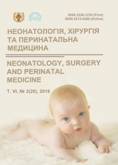 Neonatology, Surgery and Perinatal Medicine