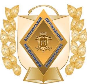 Буковинський державний медичний університет 