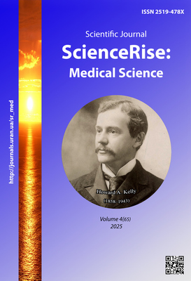 					View No. 4 (65) (2025)
				