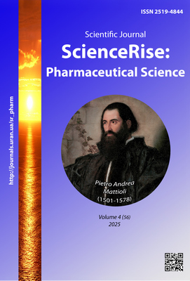 					View No. 4 (56) (2025)
				