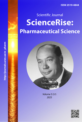 					View No. 5 (57) (2025)
				