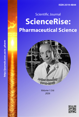 					View No. 1 (59) (2026)
				