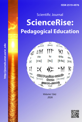 					View No. 1 (66) (2026)
				