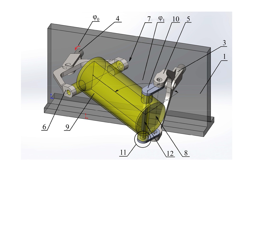 Design of a tumbling machine (mixer) using a statically determinate spatial mechanism and determination of rational geometric parameters