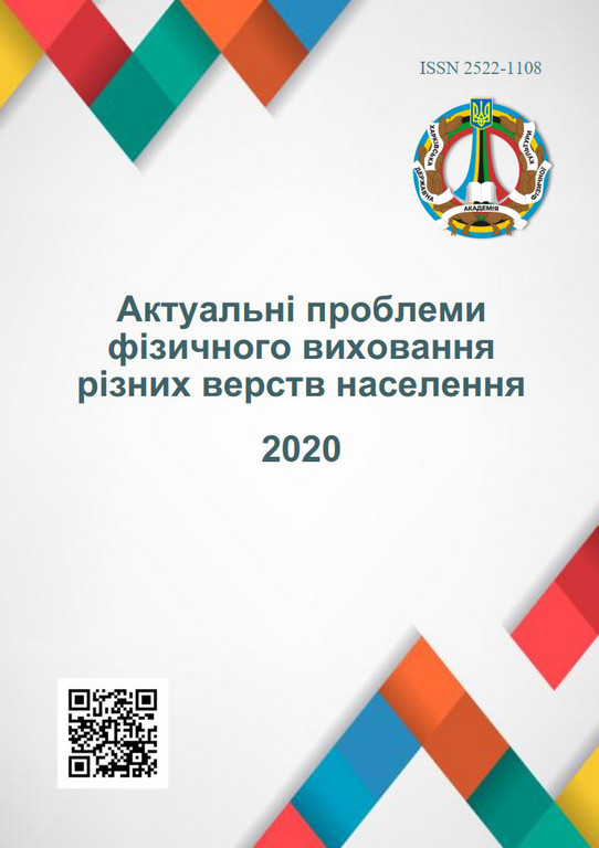 					Afficher 2020
				
