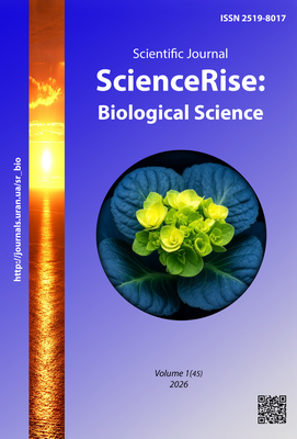 					View No. 1 (45) (2026)
				