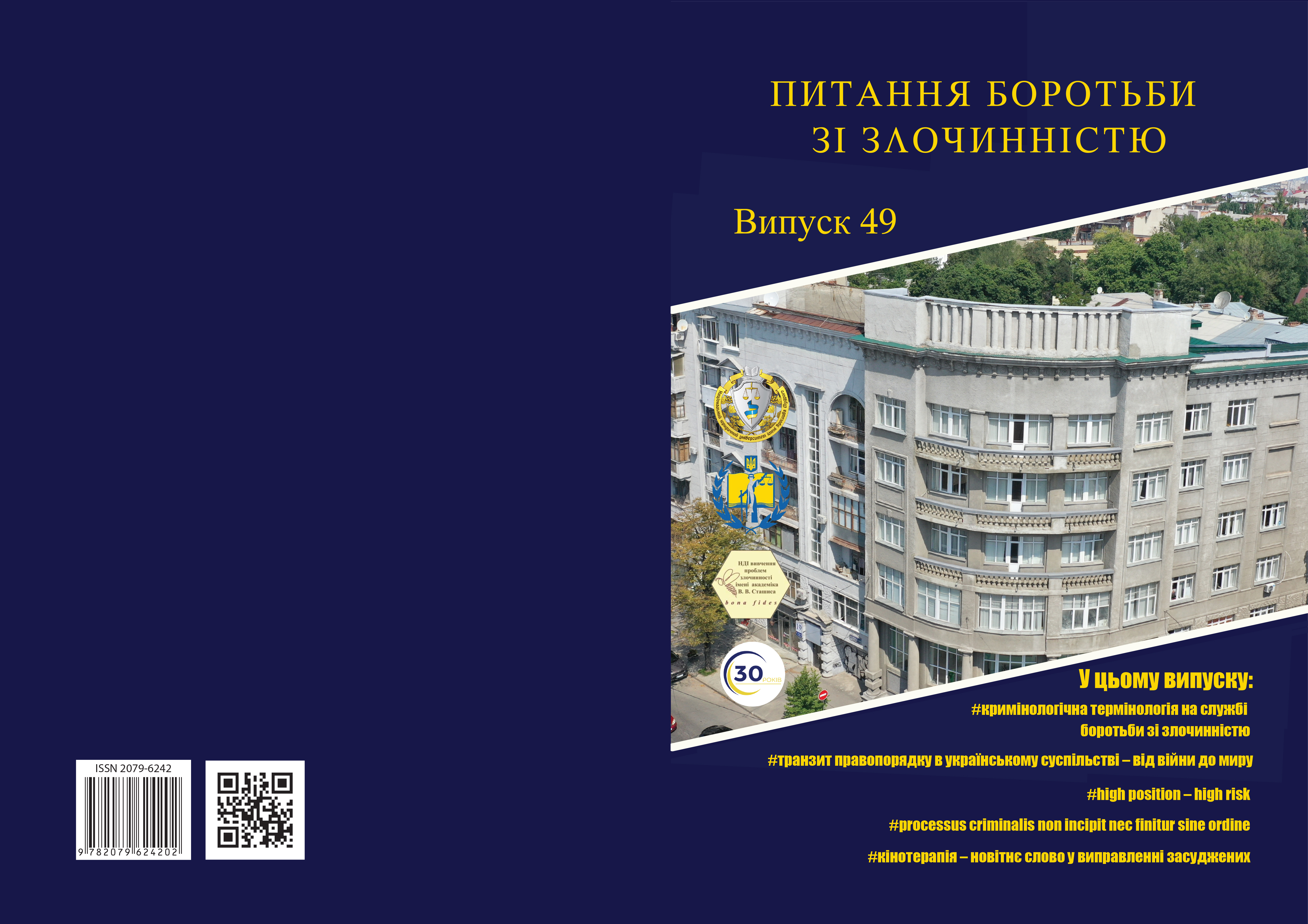 					##issue.viewIssueIdentification##
				