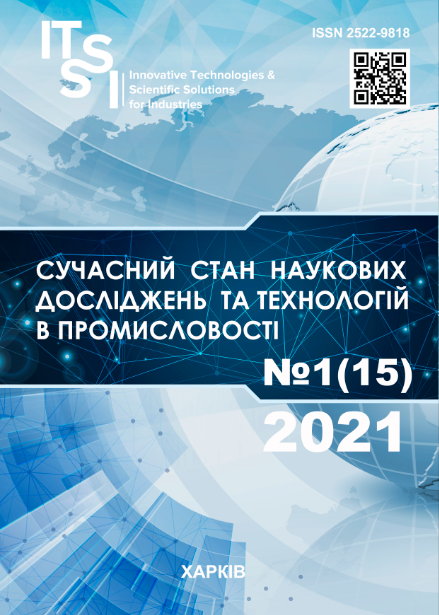 					View No. 1 (15) (2021): Innovative Technologies and Scientific Solutions for Industries
				