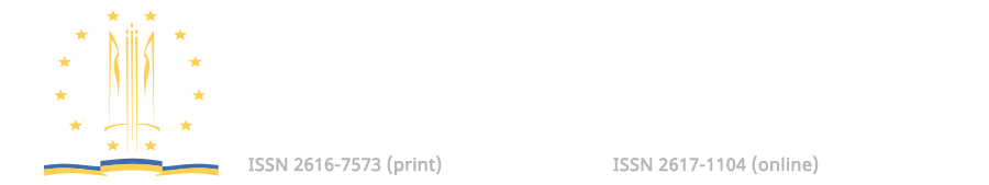 Kyiv National University of Culture and Arts’ Bulletin, series: Management of Socio-Cultural Activity