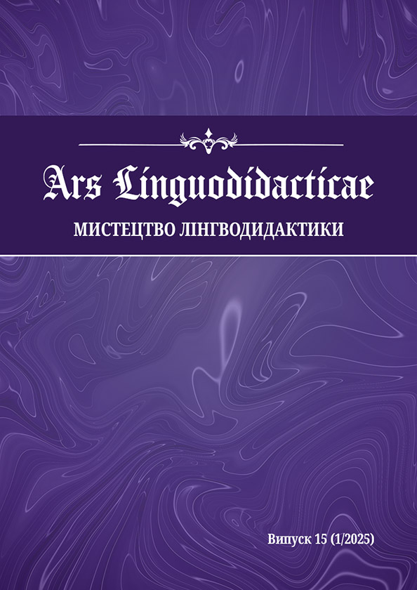 					View No. 15(1) (2025)
				