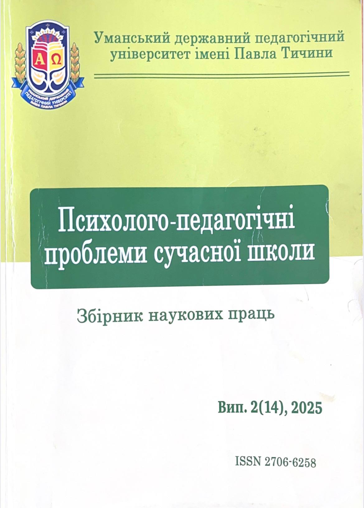 					##issue.viewIssueIdentification##
				