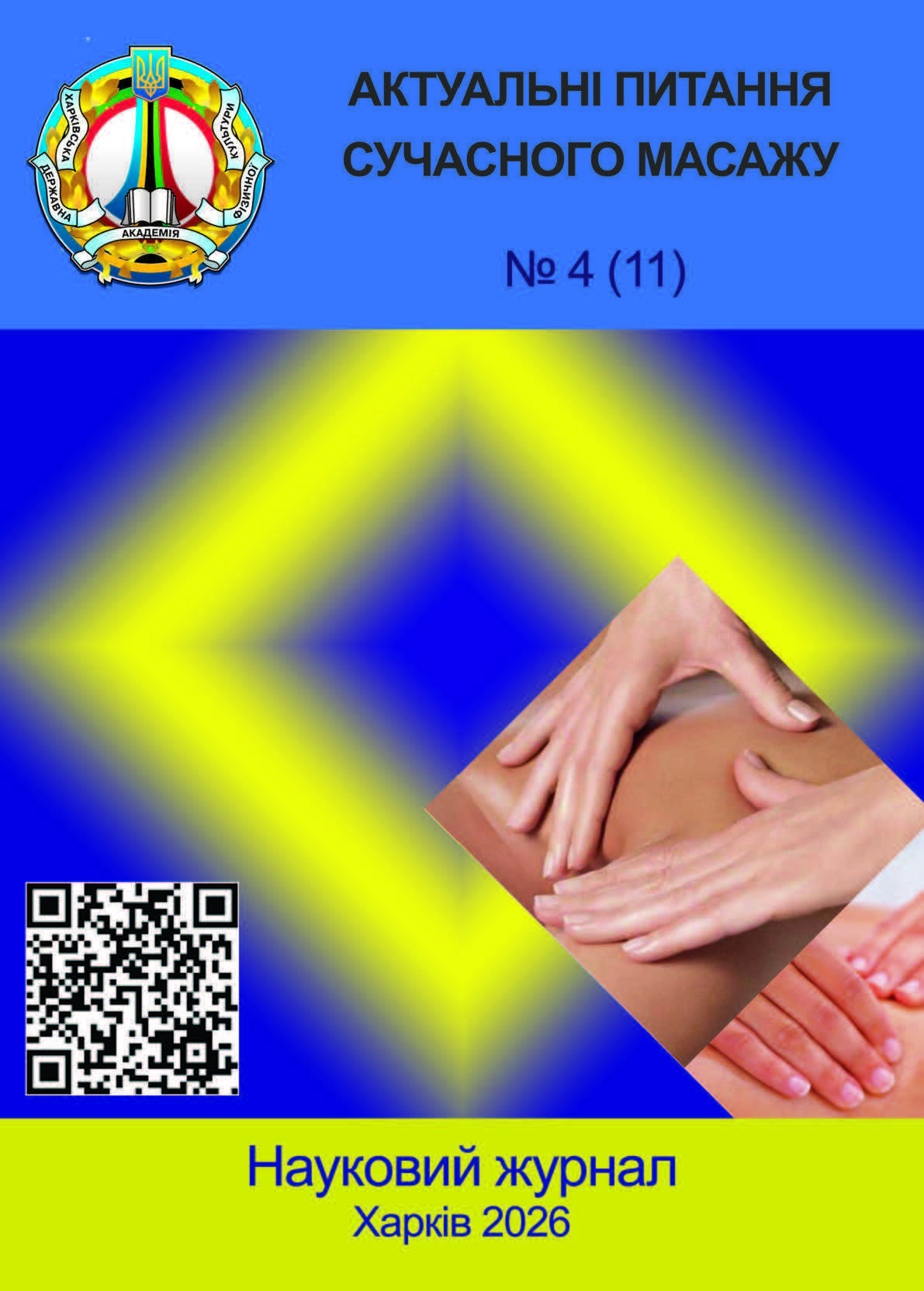 					##issue.viewIssueIdentification##
				